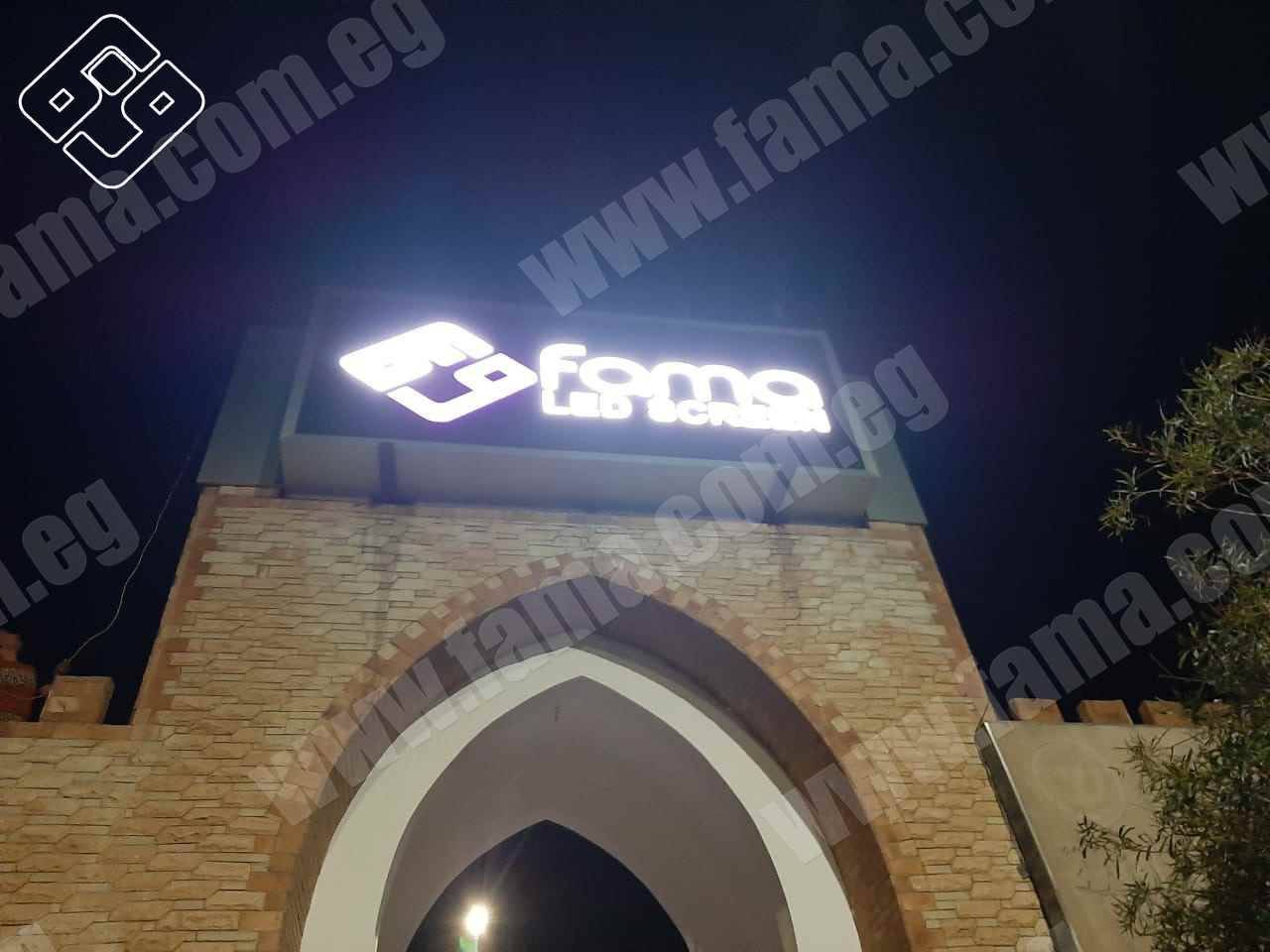 Best places to Giant Advertising Screen