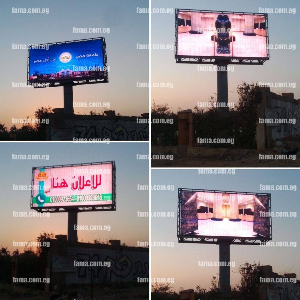 Giant advertising screens .. best materials, maintenance and guarantee