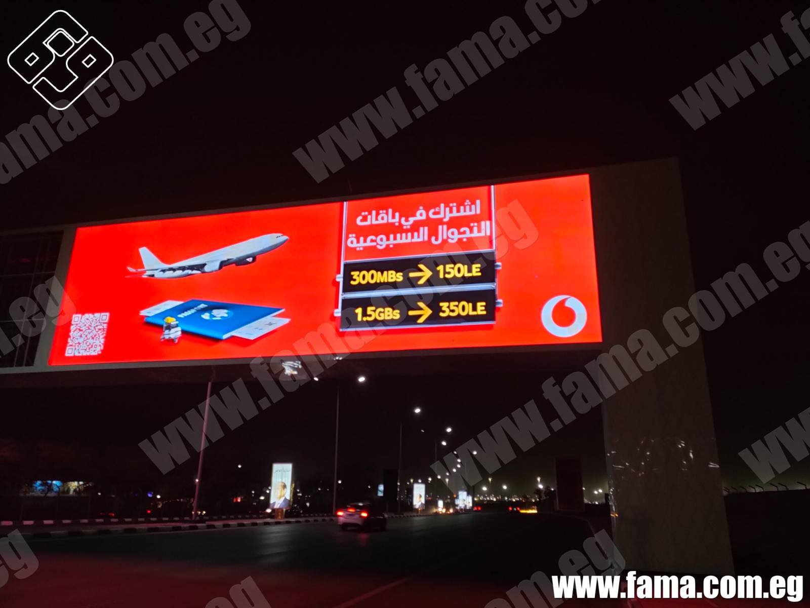 The largest Advertising screen company in Egypt