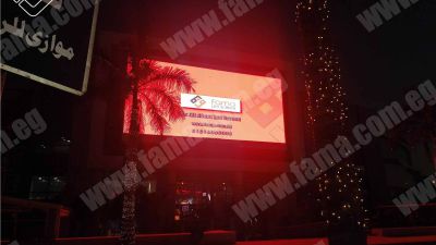 Advertisements screens
