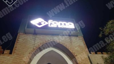 Best places to Giant Advertising Screen