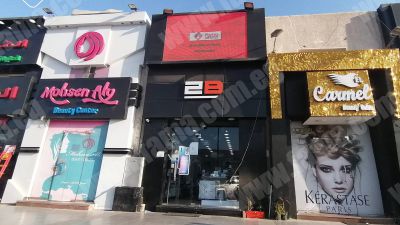 The best corporate interfaces with Fama led screen
