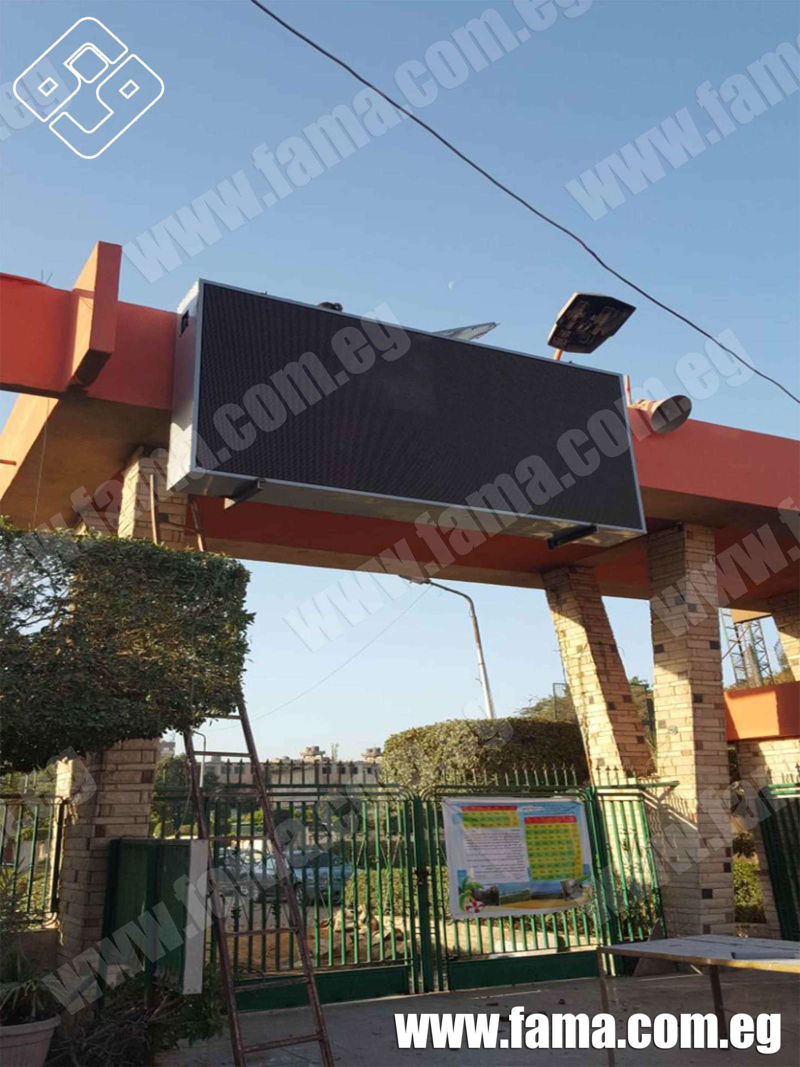 Talbiya Sports Club