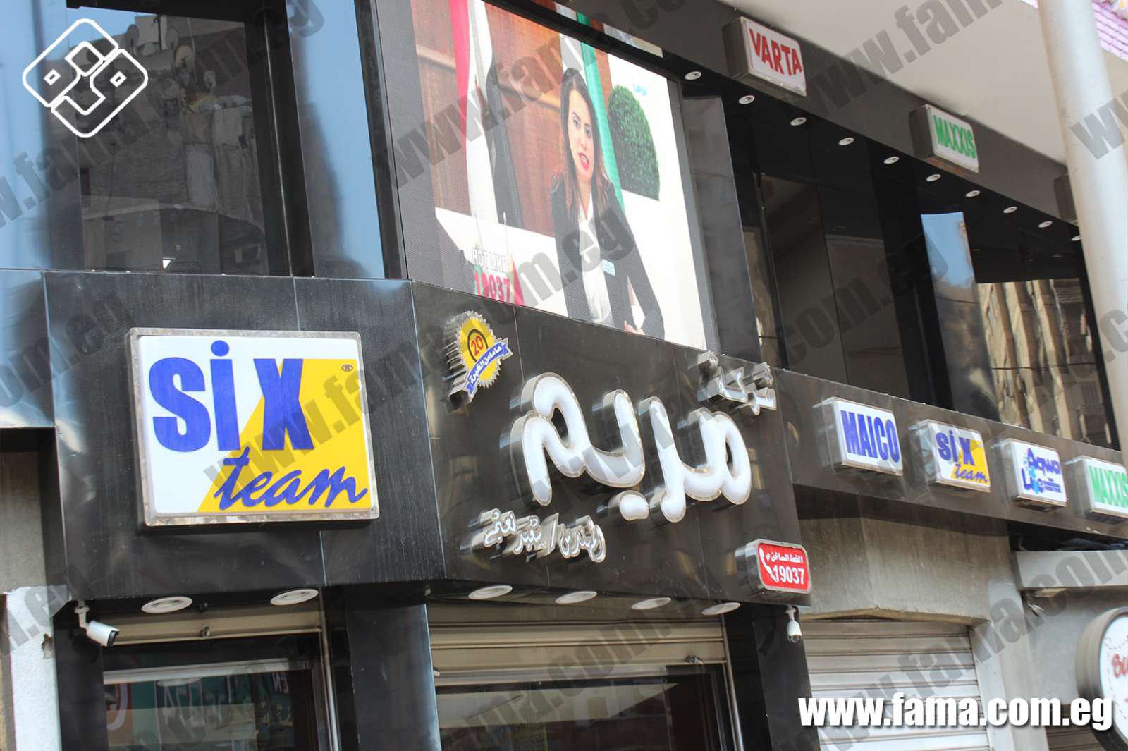 Maryam Group