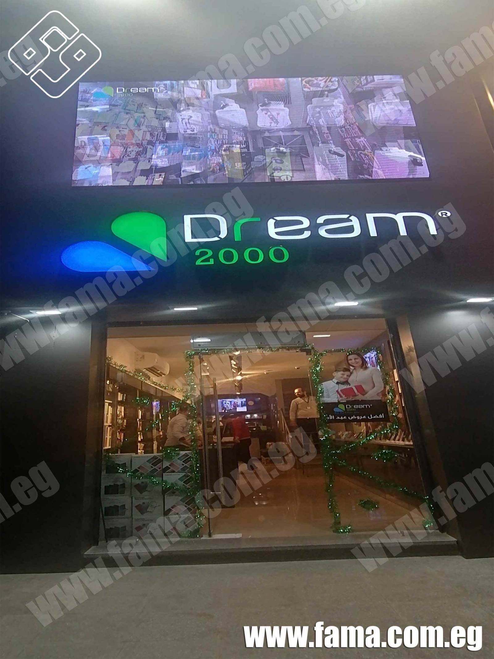 How to use the Digital Screens?