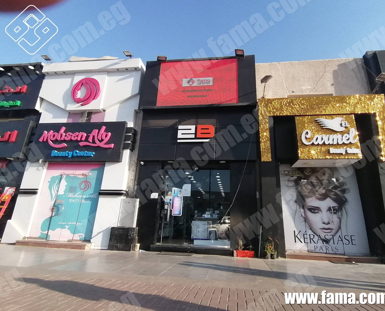 The best corporate interfaces with Fama led screen