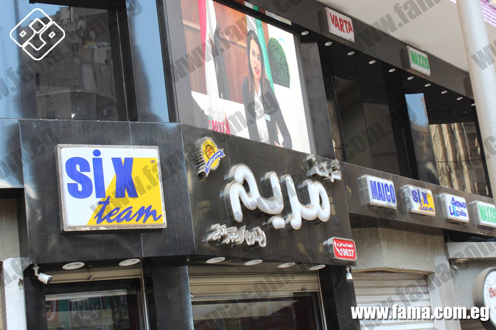 Know the Ways for uses Digital Displays