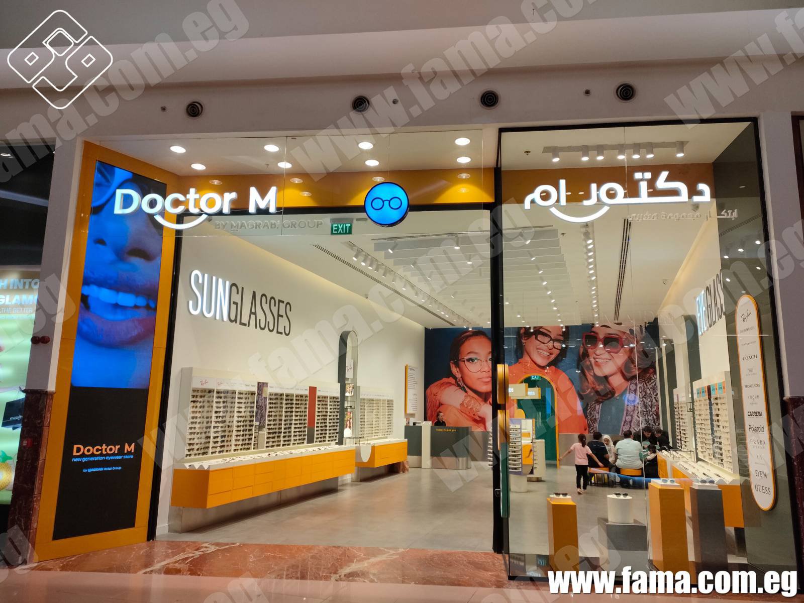 Best screens for clinics in Egypt
