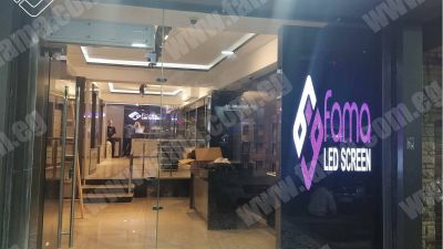 The best (LED-screens) for clinics in Egypt