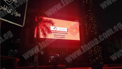 Exclusive discounts on advertising screens from fama