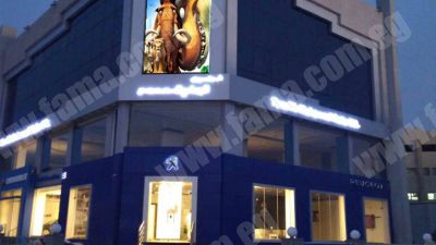 Outdoor and Indoor displays