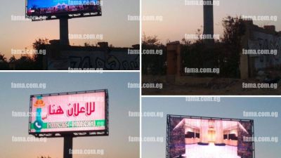 The types of LED screens