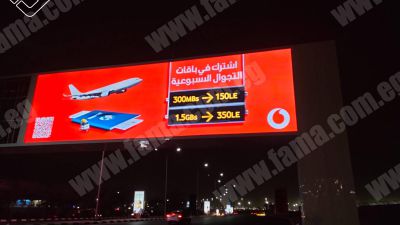 The largest Advertising screen company in Egypt