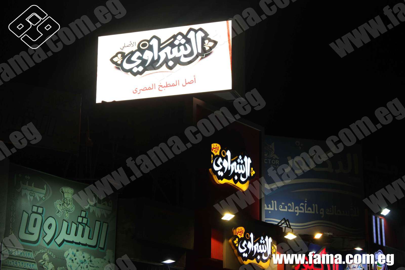 The original Shabrawi restaurants